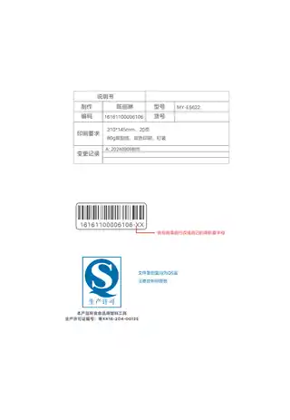 Midea美的 电压力锅MY-E5622YLE56221000W单台GBGB